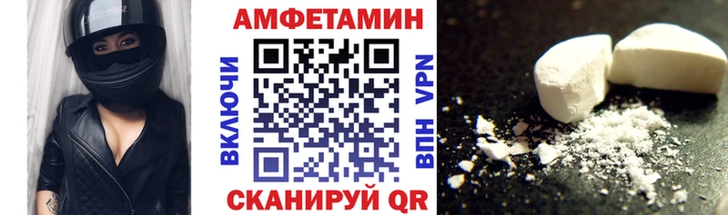 АМФ Premium  Купить  Любань 