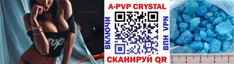 Купить  Любань  Альфа ПВП СК 