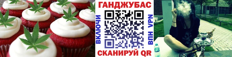 Печенье с ТГК конопля  Купить  Любань 