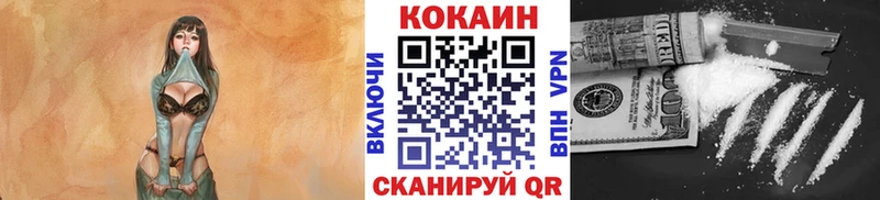 Кокаин Колумбийский  Купить  Любань 