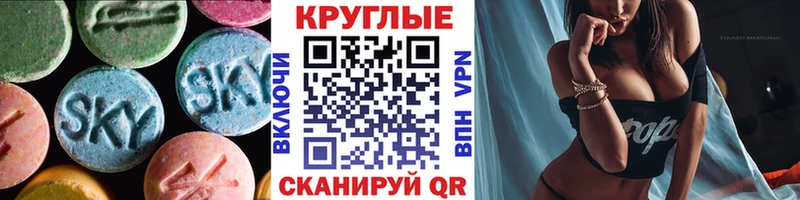 Купить закладки  Любань  Экстази 250 мг 