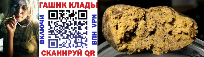 ГАШИШ VHQ  Купить  Любань 