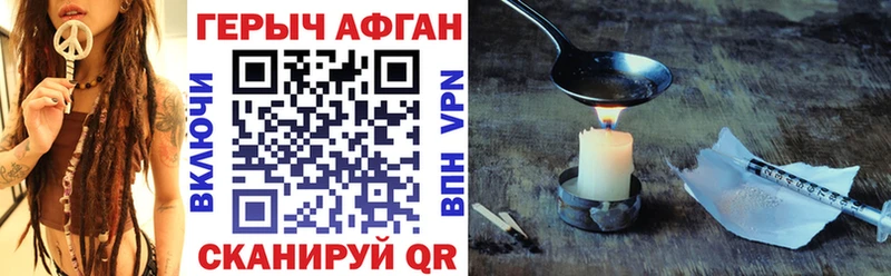 Купить закладки  Любань  ГЕРОИН гречка 