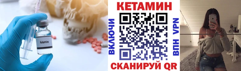 Купить закладки  Любань  Кетамин VHQ 