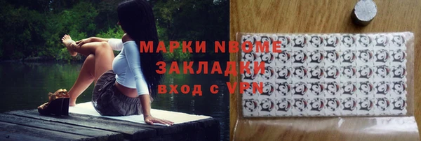 мескалин Козельск