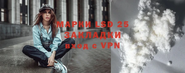 скорость mdpv Кодинск