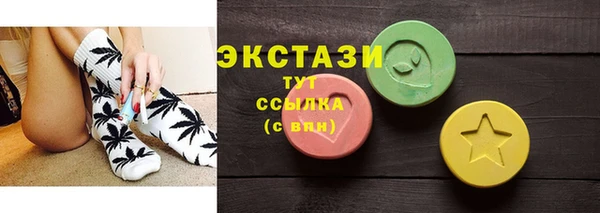 мескалин Козельск