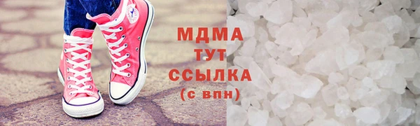 скорость mdpv Кодинск