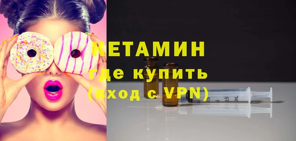метамфетамин Костерёво