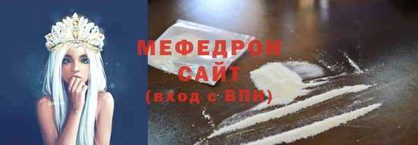 мескалин Козельск