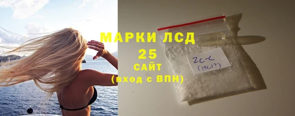 мескалин Козельск