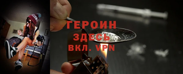 мескалин Козельск