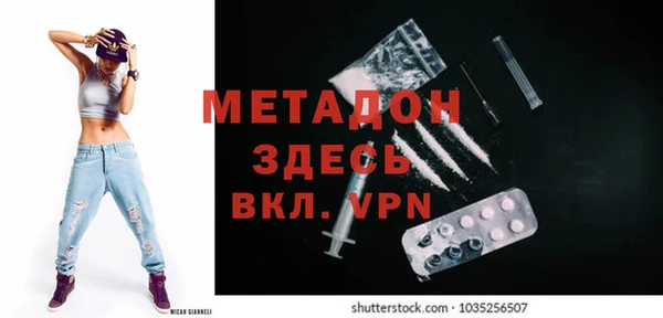метамфетамин Корсаков
