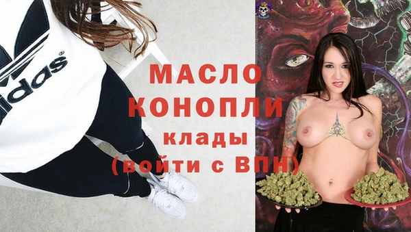 мескалин Козельск