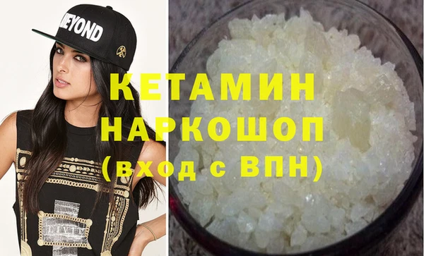 мескалин Козельск