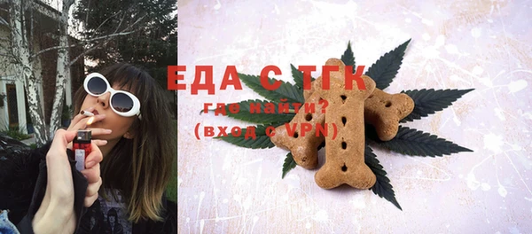 метамфетамин Костерёво