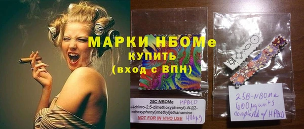 метамфетамин Корсаков