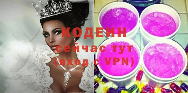 скорость mdpv Кодинск