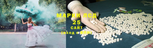 метамфетамин Костерёво