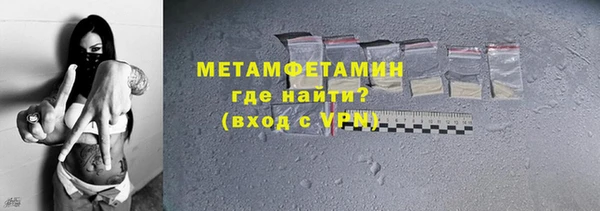 метамфетамин Корсаков