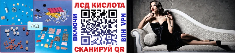 ЛСД экстази ecstasy  Купить закладки  Любань 