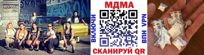 Купить закладки  Любань  МДМА crystal 