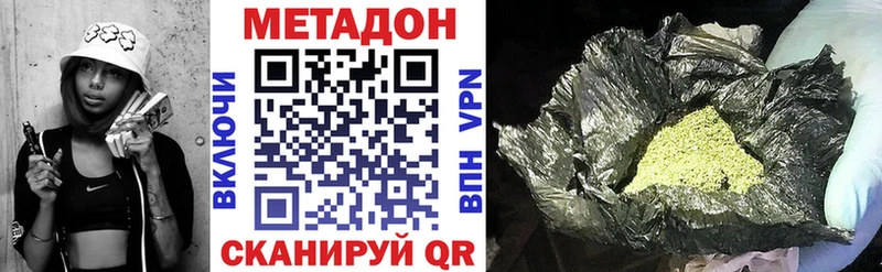 Купить где  Любань  МЕТАДОН мёд 
