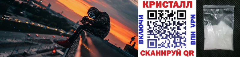 Первитин винт  Купить закладки  Любань 