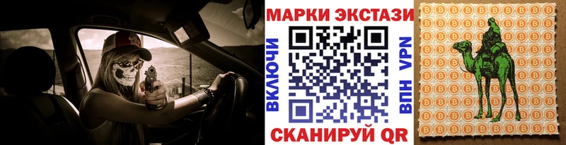 Купить где  Любань  Наркотические марки 1500мкг 