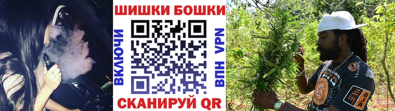 Бошки марихуана индика  Купить где  Любань 